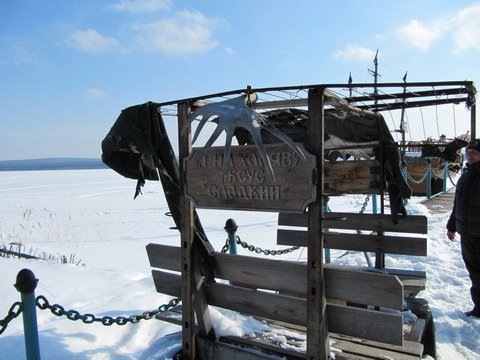 Озеро Зюраткуль.