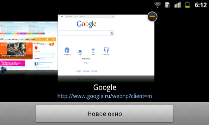 Скриншоты Samsung Galaxy W.