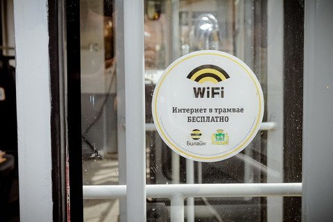 Трамвай с бесплатным Wi-Fi в Екатеринбурге.