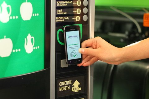 Кофемат, работающий по NFC-технологии.
