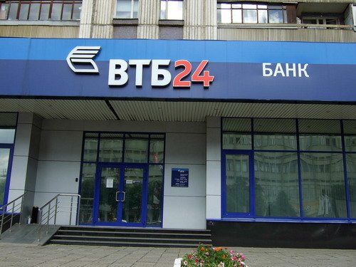 Отделение банка ВТБ24.