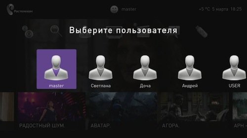 Пользовательский интерфейс интерактивного ТВ Ростелеком.