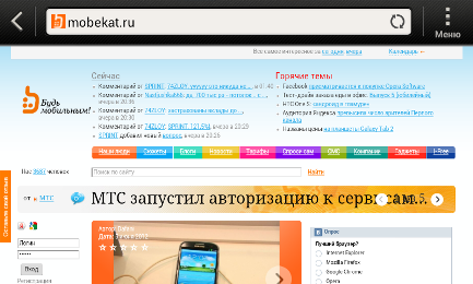   HTC One V интерфейсы пользователя.