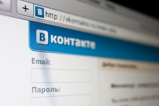 Социальная сеть ВКонтакте.