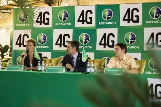 «МегаФон» объявил тарифы для мобильного интернета 4G в Новосибирске.