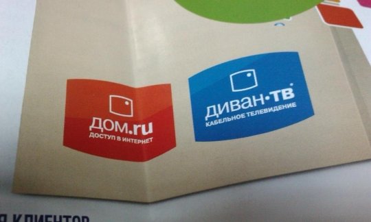 «Дом.ru» вошел в международный рейтинг самых быстрорастущих Hi-Tech компаний.