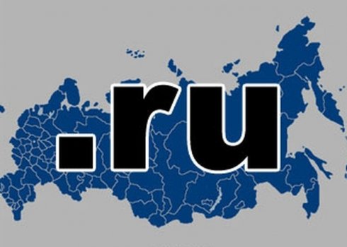 Рунет.