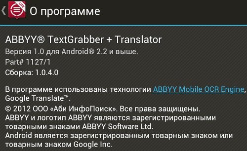 ABBYY TextGrabber + Translator.