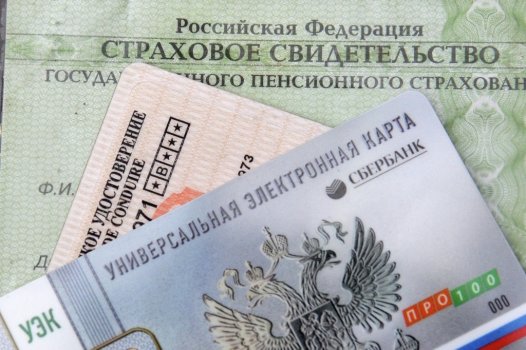 В Челябинской области началась выдача универсальных электронных карт.