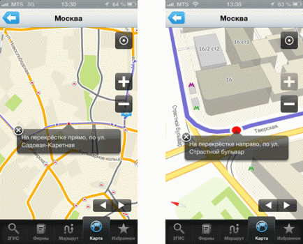 Мобильная версия 2ГИС научилась прокладывать автомобильные маршруты.
