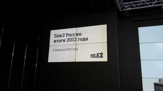 Tele2 Россия подвела итоги деятельности за 2012 год.