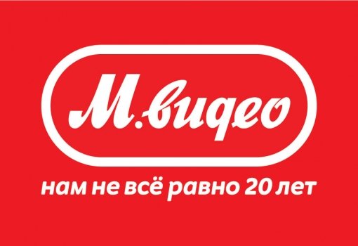 «М.Видео» решил поменять логотип и фирменный дизайн.