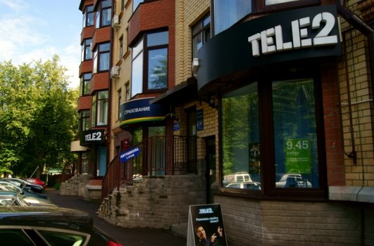 Офис Tele2 в Пскове.