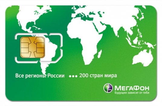 «МегаФон» улучшил качество связи  на 50 озерах и реках от границ с Казахстаном до Полярного Урала.