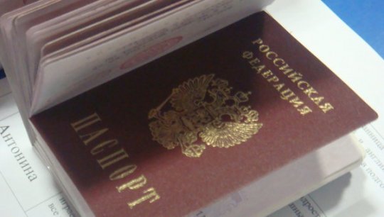 Электронный паспорт в России заменит бумажный в 2015 году.