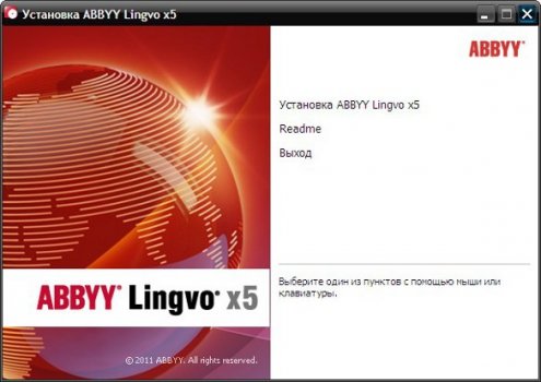 ABBYY Lingvo x5.