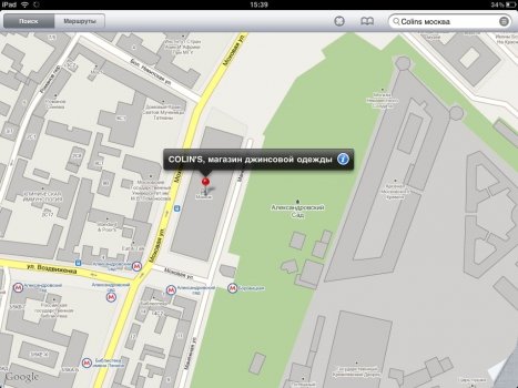 Google Maps вернулись на iPad.