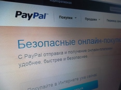 PayPal начал полномасштабную работу в России.