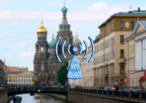 Wi-Fi в гостиницах Санкт-Петербурга.