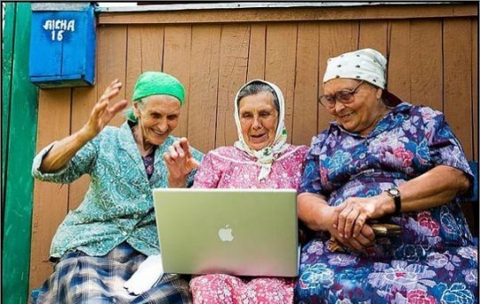 Бабушки в Интернете.