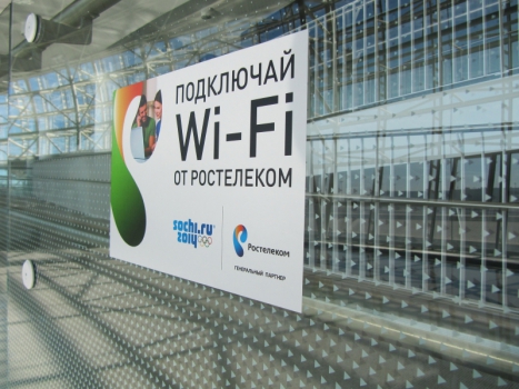Бесплатный Wi-Fi в Сочи от Ростелеком.