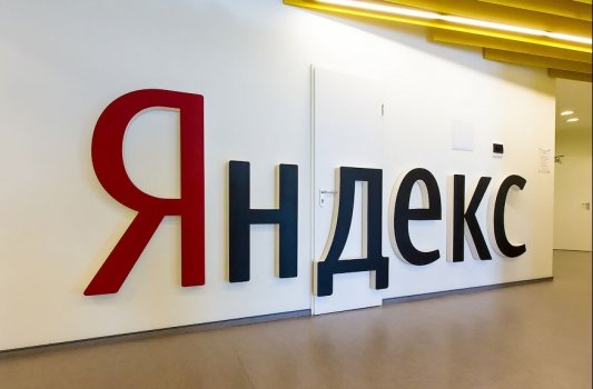 Офис компании Яндекс в Санкт-Петербурге.