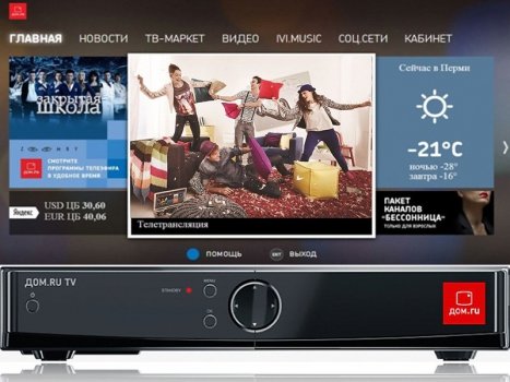 «Дом.ru» запускает 3 новых HD-канала.