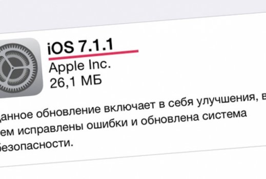 iOS 7.1.1.