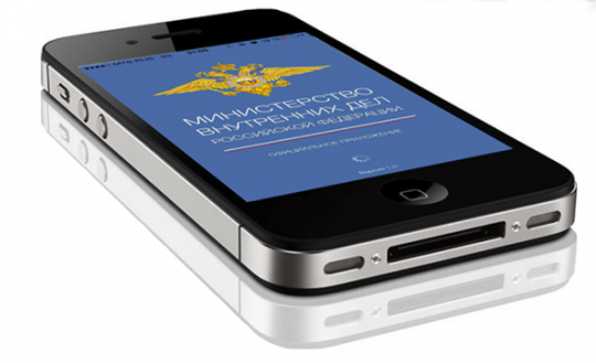 Полиция запустила мобильное приложение «МВД России».