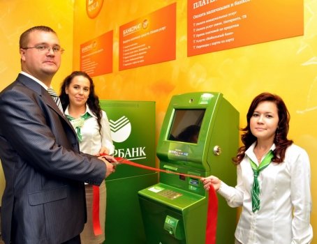 «Интерсвязь» упростила процедуру оплаты услуг в банкоматах «Сбербанка».
