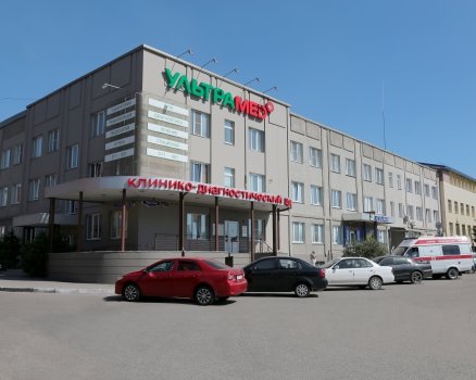 В омском клинико-диагностическом центре «Ультрамед» заработал бесплатный Wi-Fi.