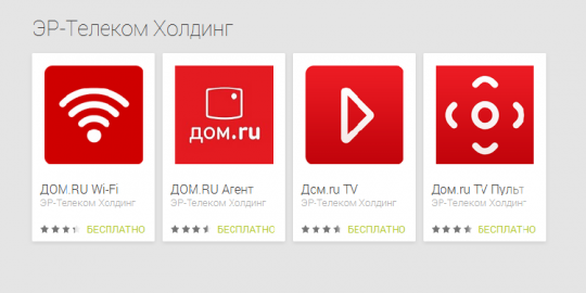 Мобильные приложения Дом.ru.