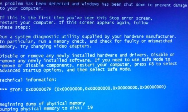 Синий экран смерти windows 7 код ошибки 0x000000da