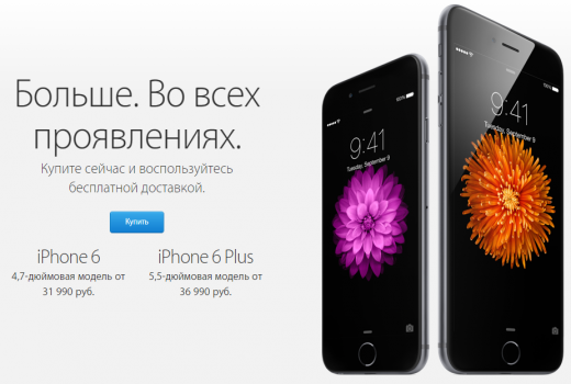 Российские цены на iPhone и iPad оказались самыми низкими в мире.