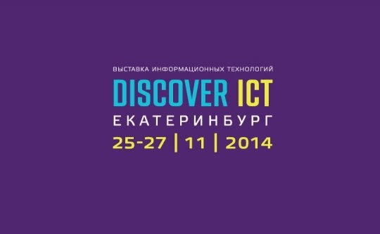 DISCOVER ICT 2014.