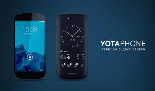 YotaPhone 2.