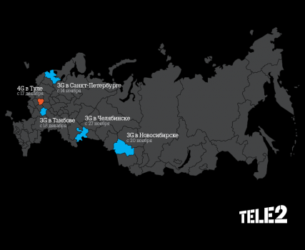 Карта покрытия 3G от Tele2.