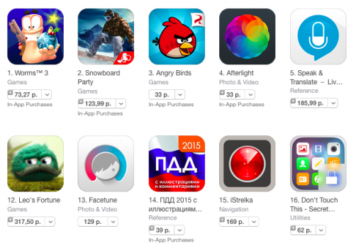 Apple повышает рублёвые цены на приложения в App Store.