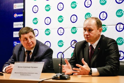 «МегаФон» запустил первую сеть LTE-Advanced на Урале.