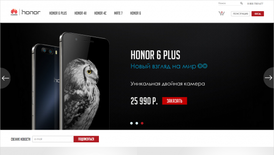 Huawei запустил обновленный интернет-магазин в России.