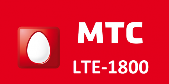 МТС LTE.