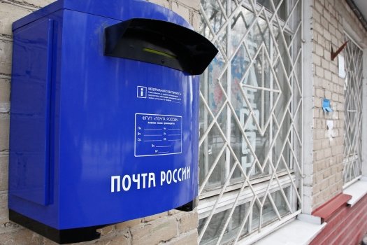 Tele2 запускает сервис денежных переводов c выдачей в отделениях «Почты России».