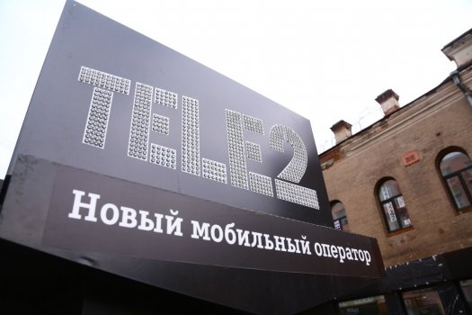 Tele2 начал работать в Екатеринбурге.