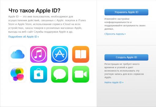 Apple ID.