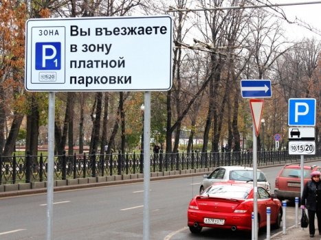 Tele2 запустил сервис SMS оплаты за парковку в Москве.