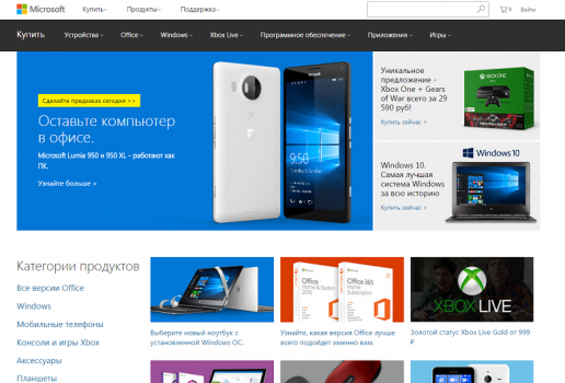 Microsoft Online Store.