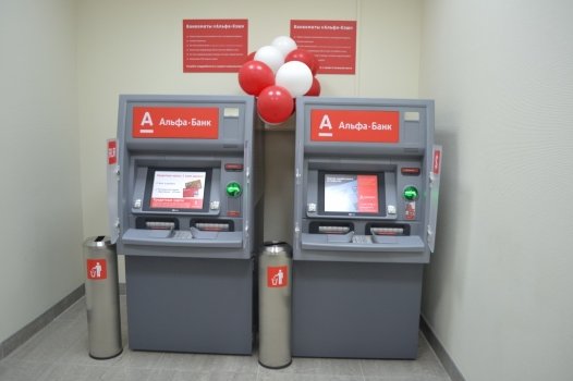 Альфа-банк объявил начале эксплуатации бесконтактных банкоматов в России.