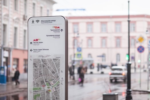 В Москве установят 30 навигационных стел с бесплатным Wi-Fi.