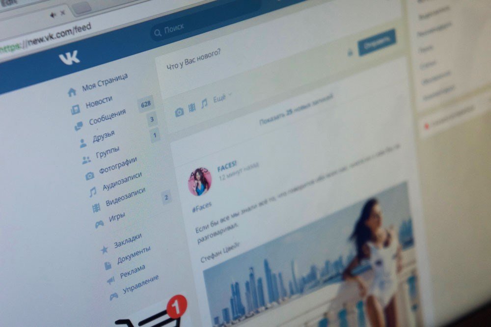 «Вконтакте» начала принудительный перевод своих пользователей на новый дизайн сайта