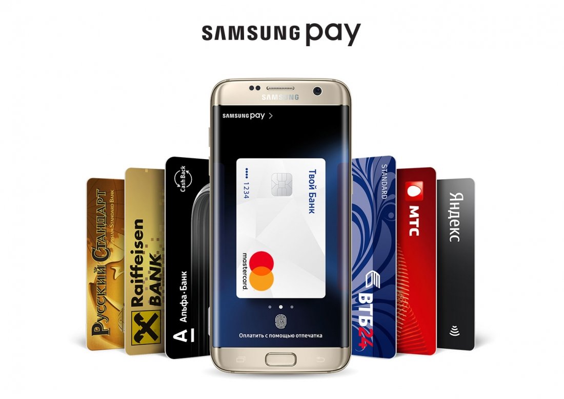 Samsung Pay in Russia.